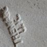 Vintage RUM Bottle in VGC Image 7