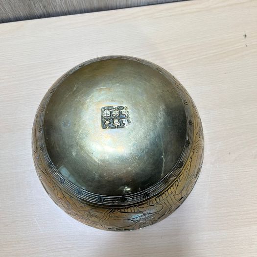 Vintage Chinese Brass Engraved Dish Bowl 24cm China c1930s Old Patina