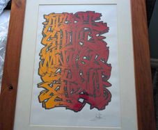 Inkie Signed Limited Edition Print - "Alphabet" - 6/30 - Framed