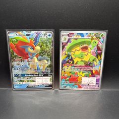 Keldeo Gx 47/236 | Ludicolo 095/094 Pokemon Cards