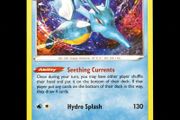 Kingdra 037/196 Deck Exclusive Non Holo Rare SWSH Lost Origin Pokemon Card