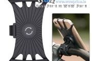 35229 Bicycle 360 Phone Holder Rotating For Bike Motorcycle Car Silicone