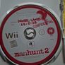 Manhunt 2 Nintendo Wii Games Original Image 7