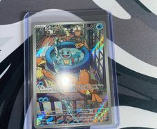 Squirtle 148/142