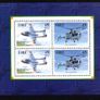 2000 Ireland Military Aviation Stamp Booklet Mint Never Hinged (MNH). Photos of contents shown. Image 8