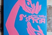 Thom Yorke 2CD  - Suspiria