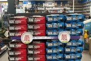 Ultra Grime Wipes Restocked