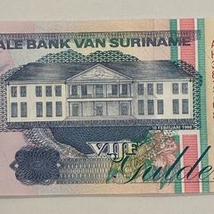 Suriname 5 Gulden 1998 Banknote