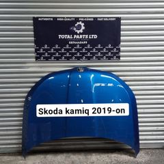 Skoda kamiq bonnet