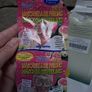 7th Heaven pink guava peel-off Image 3
