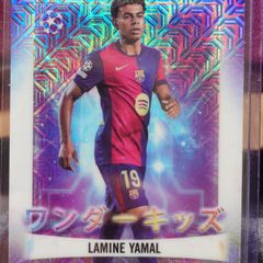 FC Barcelona Lamine Yamal Wonderkids