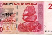 Zimbabwe 20 Dollars 2007