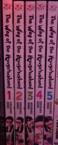 The Way of the House Husband [Volumes 1-5]