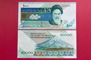 Iran  10,000. Rials  2007  Pick  146h   ( Uncirculated )