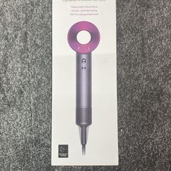 Dyson Supersonic Hairdryer