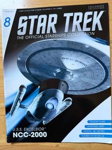 Star Trek The Official Starships Collection Issue 8 USS Excelsior