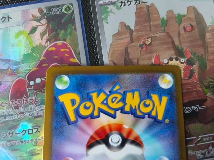 Dunsparce ! Illustration Rare ! from VSTAR Universe Set ! 2022 ! Japanese Pokemon Card !