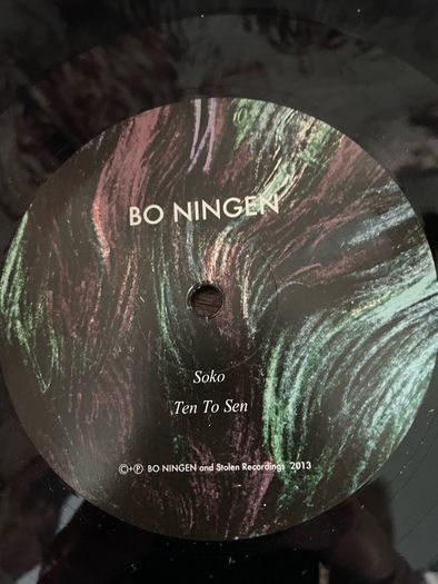 Bo Ningen - Line The Wall
