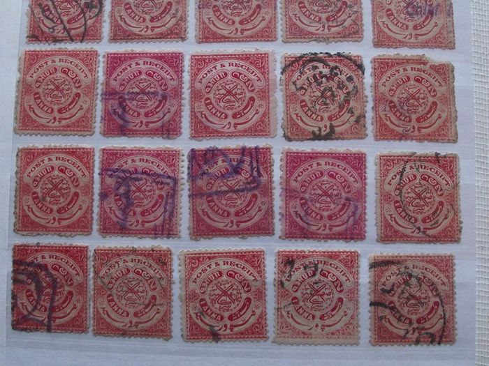 A extensive collection of Stamps from Indian States, presented in the album