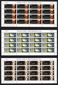2005 Ireland World Year of Physics Commemorative Stamp Sheetlet Plate 1A1A1A1A Mint Never Hinged (MNH). 48c Rowan Hamilton, 60c UNESCO & 65c Albert Einstein.
