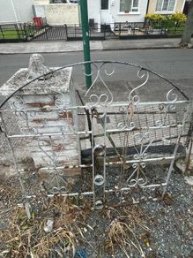 Gate