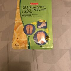 AMAZING Baby Feet Foot Mask