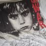 Rare U2 War Flag/Banner Image 2