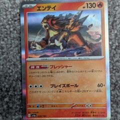 Japanese pokemon card hollo