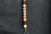 Pacifier Clip Personalised | New