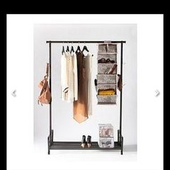 Ikea clothes rack