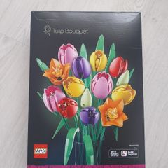 Lego Tulip Bouquet