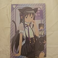 Madoka Magical Girl Homura Card/Postcard