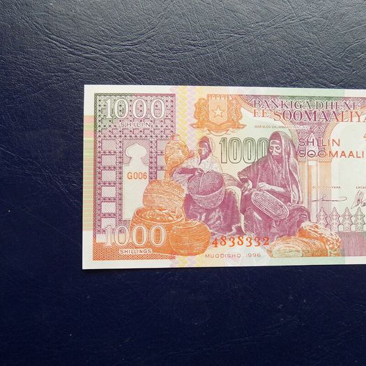Somalia 1996.1000 Shillings.Uncirculated Banknote.