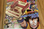 famicom mini Shonen jump console
