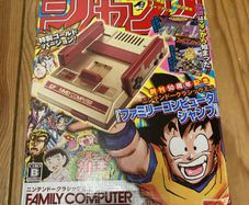 famicom mini Shonen jump console