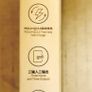 New Power Bank Image 4