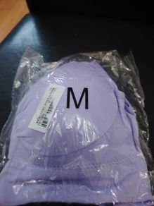 Bra Brand New