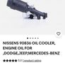 Oil cooler Mercedes om 651 Image 3