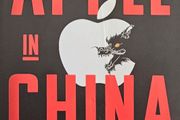 Patrick McGee - Apple in China