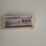 101 PCS Food Coupon, China Different Real Food Banknotes, Mix Grade Lot Chinese Old Rice Bill Meat Banknote Stamp, Rare 1965-1991 Image 2
