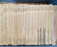 Wooden Boat Magazines