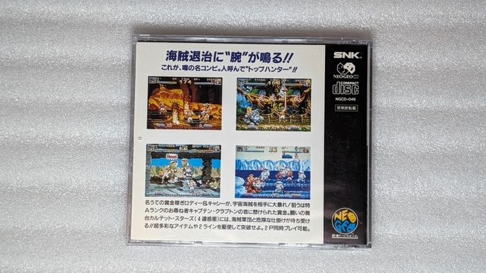 Top Hunter Roddy & Cathy - SNK Neo Geo CD - Japan Import