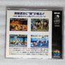 Top Hunter Roddy & Cathy - SNK Neo Geo CD - Japan Import Image 2