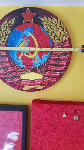coat of arms USSR