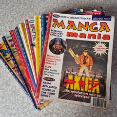 Manga Mania Vol 1  1994 Manga Magazine