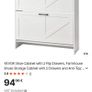 Shoe cabinet with drawer - brand new Image 2