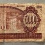 Hungary  5000 Forint 1990 Banknote Image 5