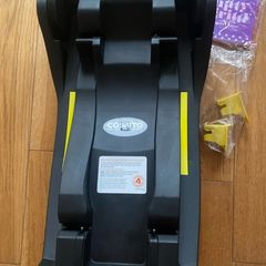 Cosatto Isofix base
