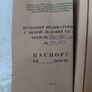 Soviet Inside Micrometer 50-100 mm 0.01 mm USSR Dial Bore Gauge Image 5