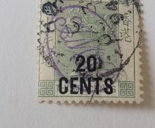 1891 Hong Kong 20c overprint stamp